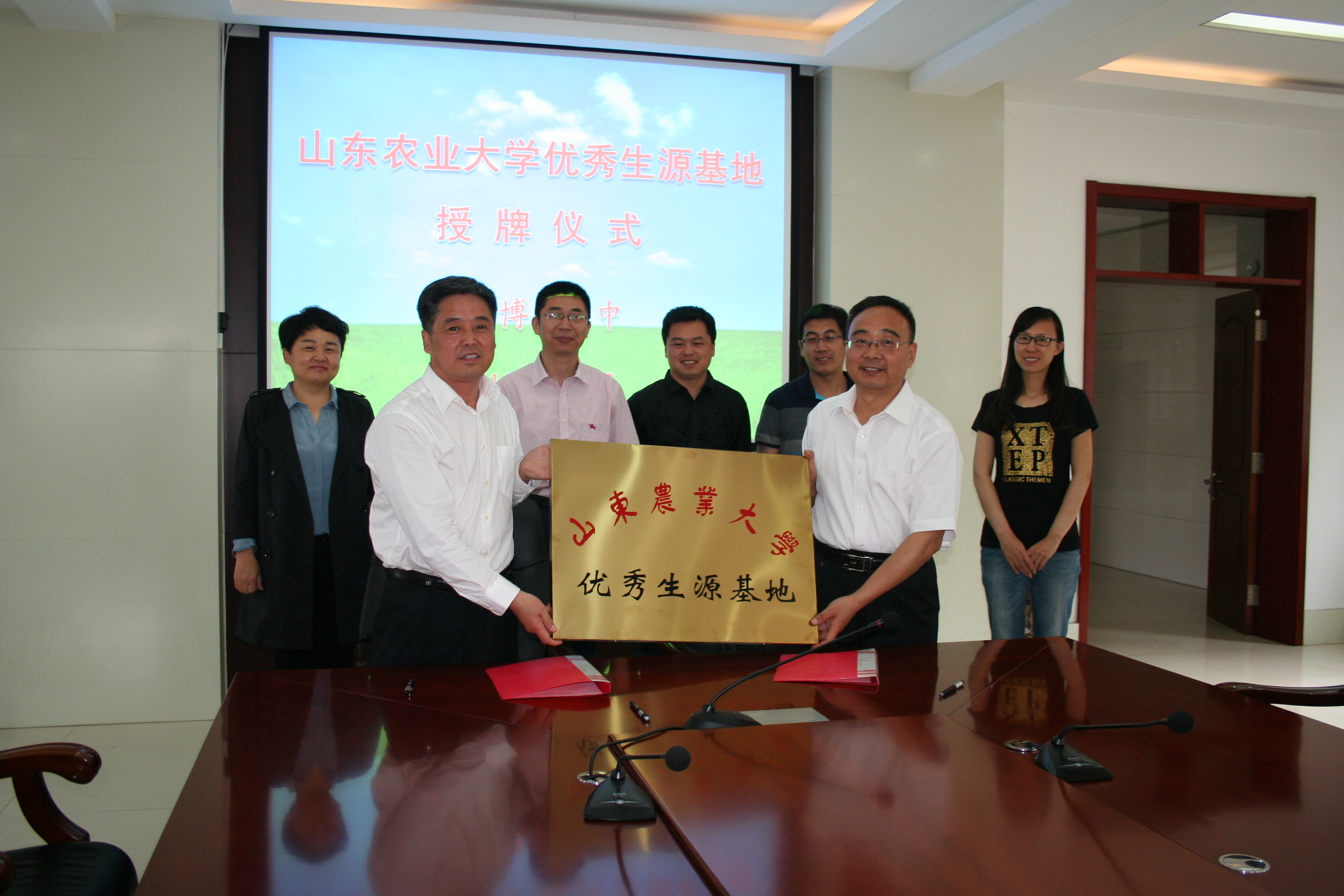 学院党委书记魏立政和淄博六中副校长聂廷生为优秀生源基地揭牌